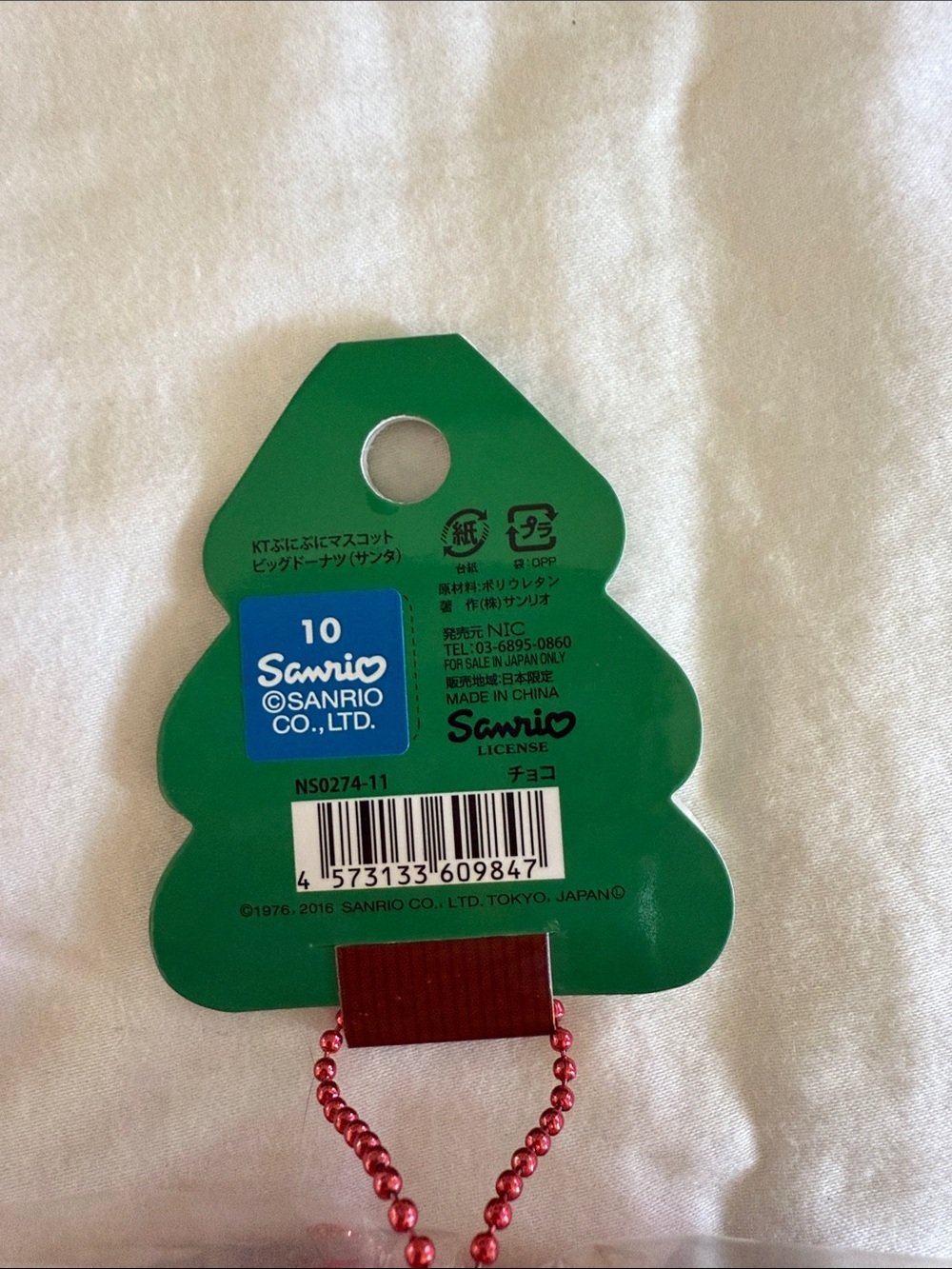 RARE Licensed Hello Kitty Holiday Donut Squishy - Picture 3 of 4